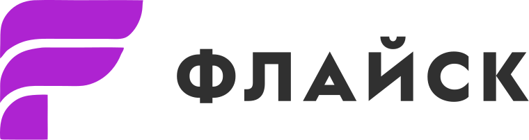 Флайск